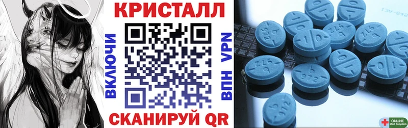 кракен   Ленинск-Кузнецкий  Амфетамин 97% 