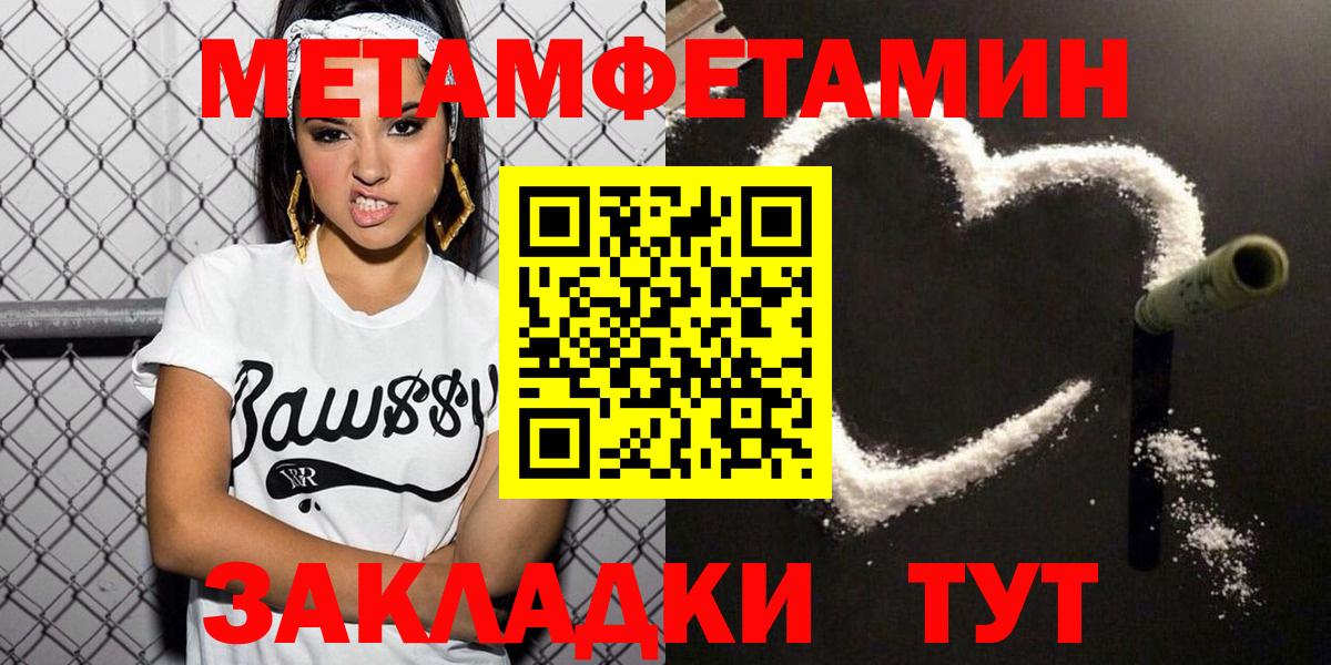 Ленинск-Кузнецкий  АМФЕТАМИН  Вход с VPN  АМФЕТАМИН 97% 