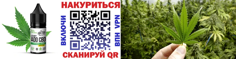 Canna-Cookies конопля Ленинск-Кузнецкий