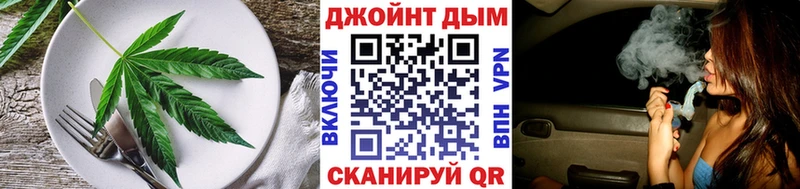 OMG ONION дарнет шоп Ленинск-Кузнецкий Печенье с ТГК марихуана
