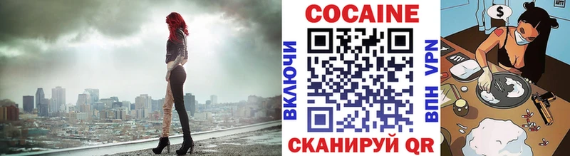 КОКАИН Перу Ленинск-Кузнецкий