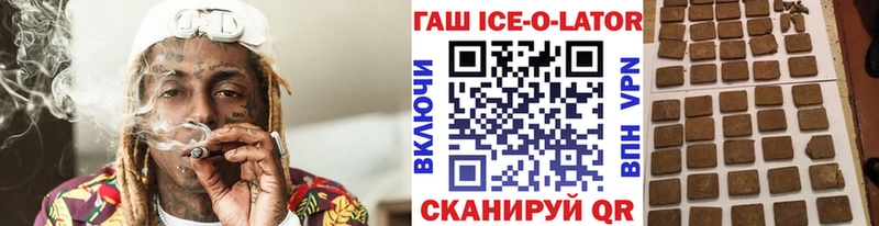 ГАШИШ Premium  blacksprut сайт  Ленинск-Кузнецкий 