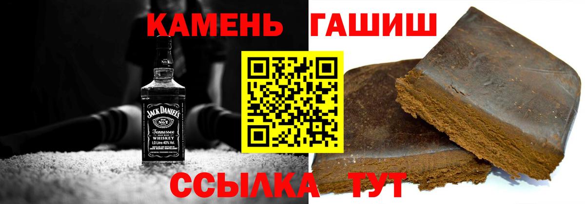 ГАШИШ ice o lator Ленинск-Кузнецкий
