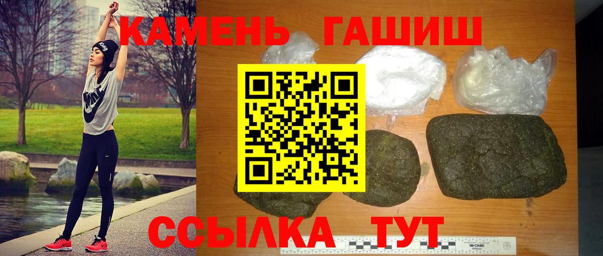 Ленинск-Кузнецкий  где найти наркотики  ГАШИШ  Вход с VPN  Гашиш убойный 