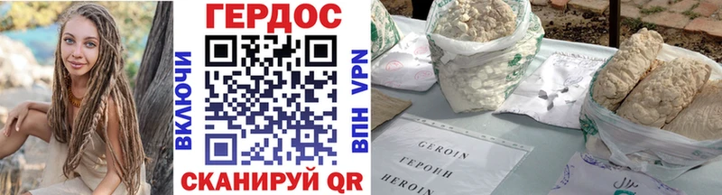 ГЕРОИН афганец  гидра ссылки  Ленинск-Кузнецкий 