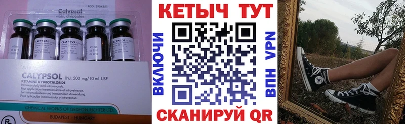КЕТАМИН ketamine  Ленинск-Кузнецкий 