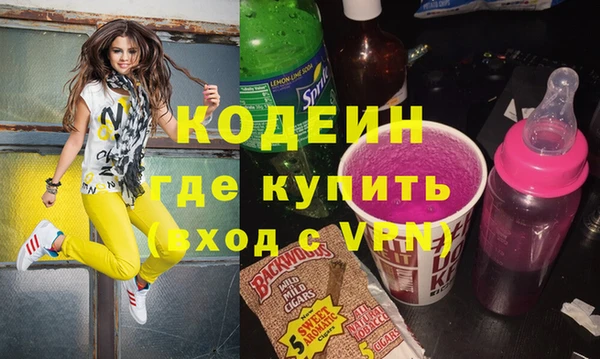 наркотики Аркадак