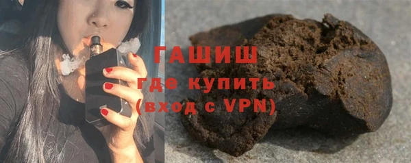 меф VHQ Арсеньев