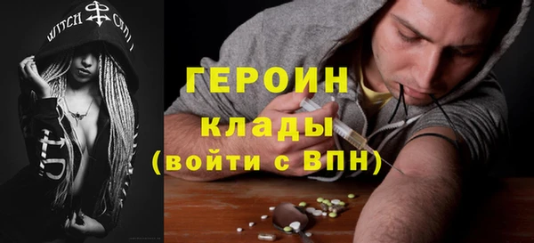 ГАЛЛЮЦИНОГЕННЫЕ ГРИБЫ Армянск