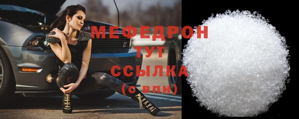меф VHQ Арсеньев