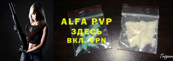 mdpv Алексин