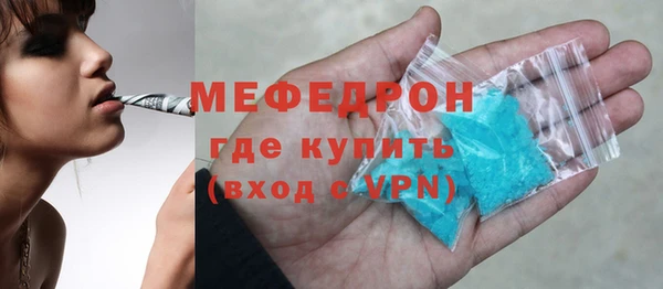 ГАЛЛЮЦИНОГЕННЫЕ ГРИБЫ Армянск