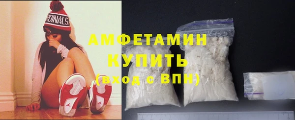мефедрон Алексеевка
