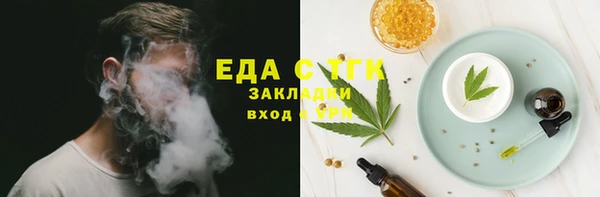 ГАЛЛЮЦИНОГЕННЫЕ ГРИБЫ Армянск
