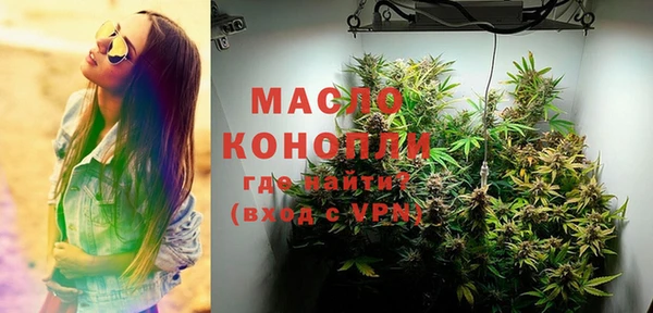 ГАЛЛЮЦИНОГЕННЫЕ ГРИБЫ Армянск