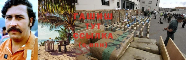 наркотики Аркадак