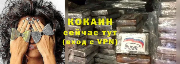 меф VHQ Арсеньев