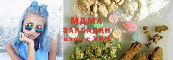 наркотики Аркадак