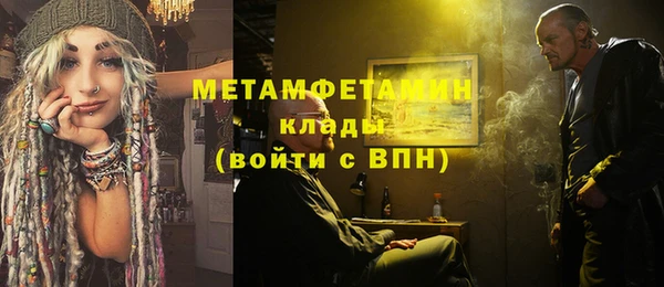 меф VHQ Арсеньев