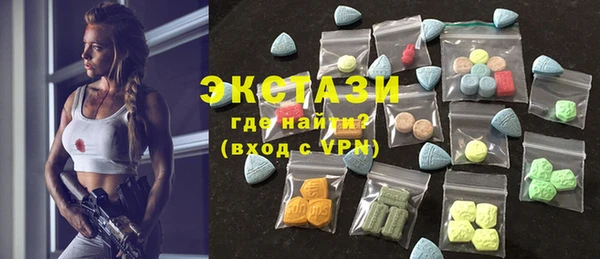 ГАЛЛЮЦИНОГЕННЫЕ ГРИБЫ Армянск