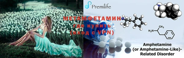 мефедрон Алексеевка