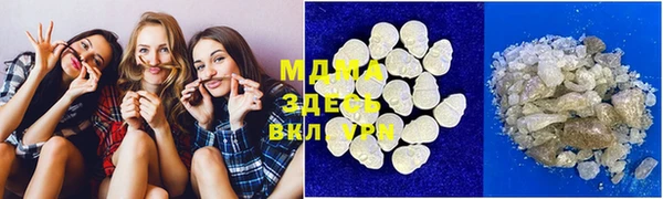 меф VHQ Арсеньев