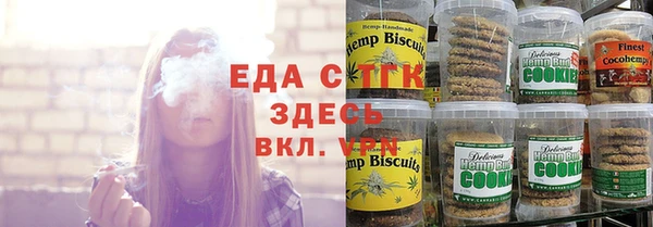 мефедрон Алексеевка