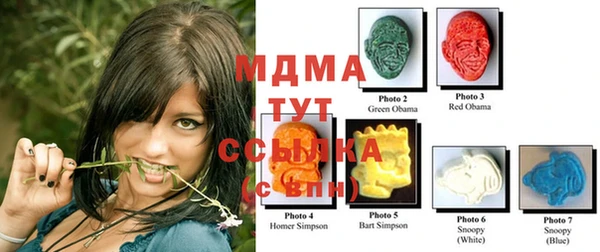 мефедрон Алексеевка