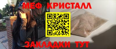 мдма Кандалакша