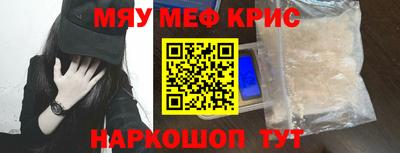 мдма Кандалакша