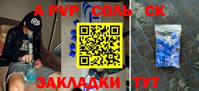 мдма Кандалакша