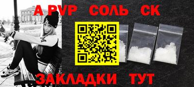 СК Канаш