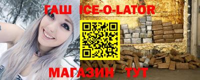 мдма Кандалакша