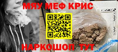 мдма Кандалакша
