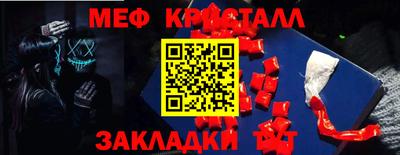 дмт Камышлов