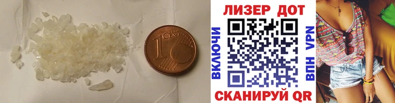 LSD-25 экстази кислота  Ленинск-Кузнецкий 