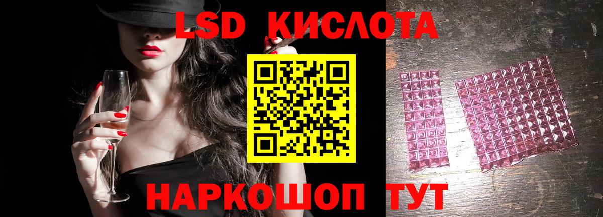 Лсд 25 экстази ecstasy  ЛСД экстази ecstasy  Ленинск-Кузнецкий  блэк спрут   Вход с VPN 