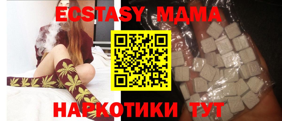 MDMA VHQ  MDMA Molly  Ленинск-Кузнецкий  Вход с VPN 