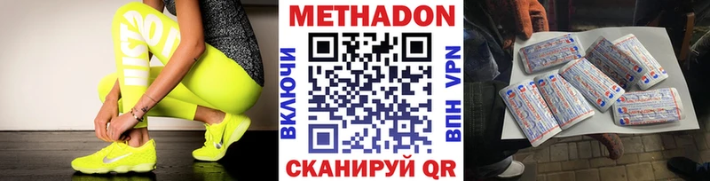 omg онион  даркнет состав  Метадон VHQ  Ленинск-Кузнецкий 