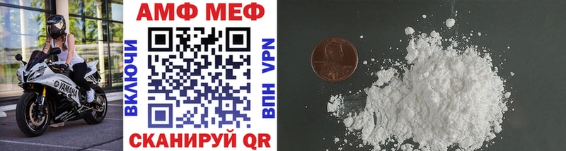 МЕТАМФЕТАМИН Methamphetamine Ленинск-Кузнецкий