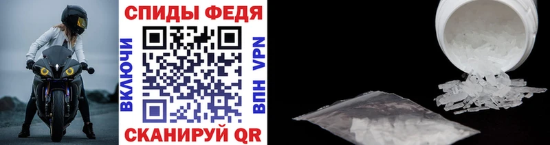МЕТАМФЕТАМИН пудра дарнет шоп Ленинск-Кузнецкий