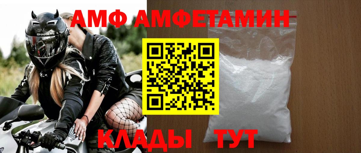 Ленинск-Кузнецкий  МЕТАМФЕТАМИН  Метамфетамин Декстрометамфетамин 99.9%  Вход с VPN  Метамфетамин Декстрометамфетамин 99.9% 