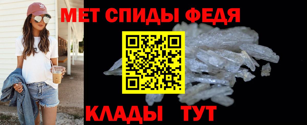 Метамфетамин пудра Ленинск-Кузнецкий