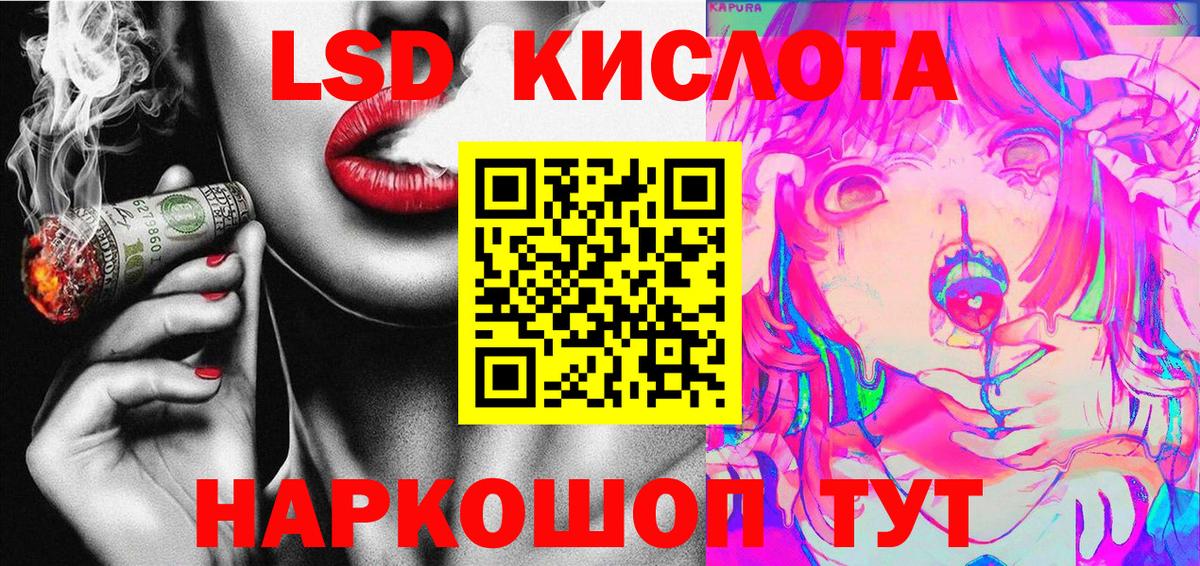 Марки NBOMe  Вход с VPN  Ленинск-Кузнецкий  Марки NBOMe 1500мкг 