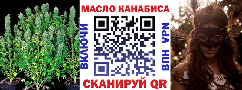Дистиллят ТГК Wax  Ленинск-Кузнецкий 