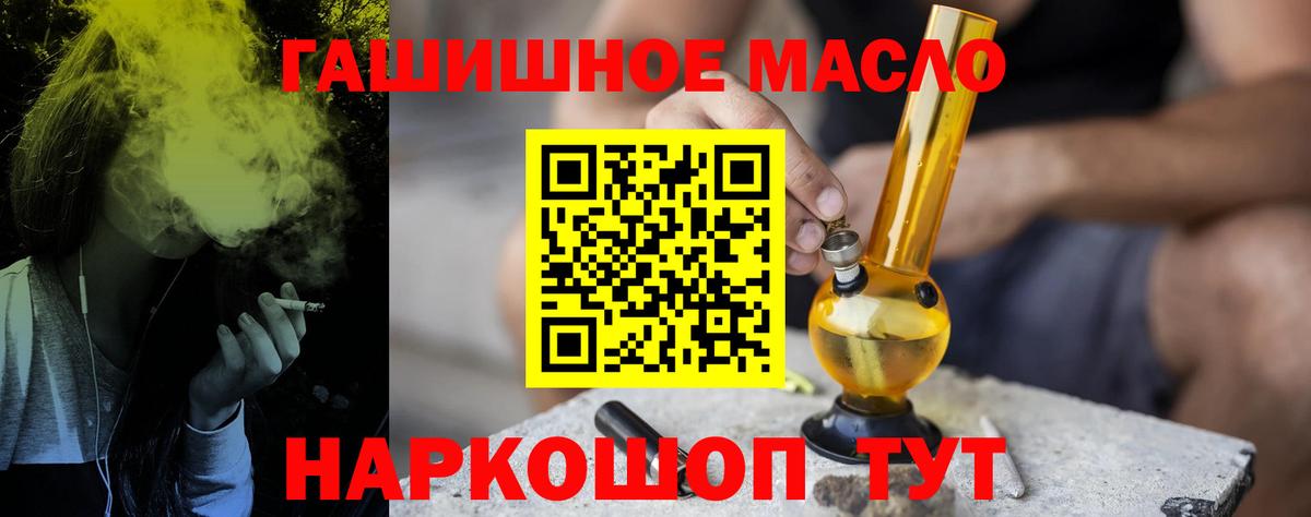 Ленинск-Кузнецкий  Дистиллят ТГК Wax  Дистиллят ТГК вейп с тгк  Вход с VPN 