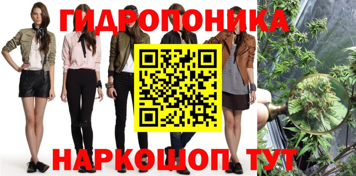 Ленинск-Кузнецкий  Бошки Шишки гибрид  Конопля конопля  МАРИХУАНА Amnesia  Вход с VPN 
